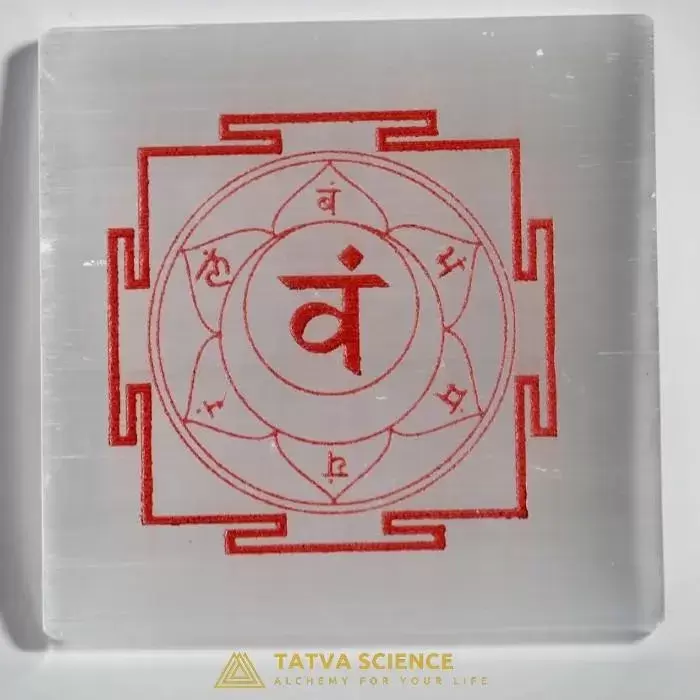 Swadhisthana Chakra Yantra0